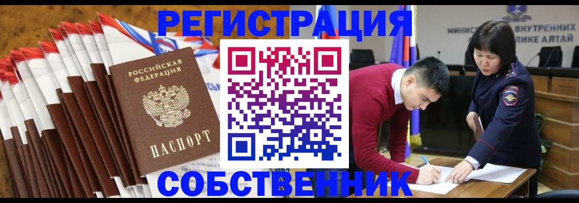 временная регистрация 2025 в Губахе